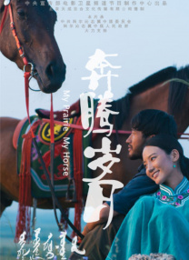 亚洲另类人人澡